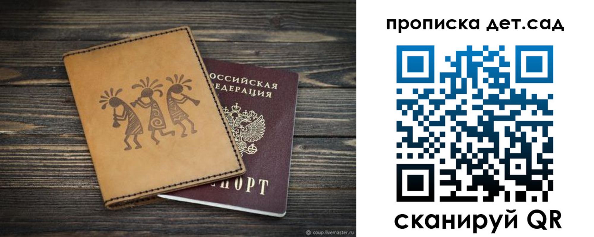 пропишу в квартире в Гусь-Хрустальном