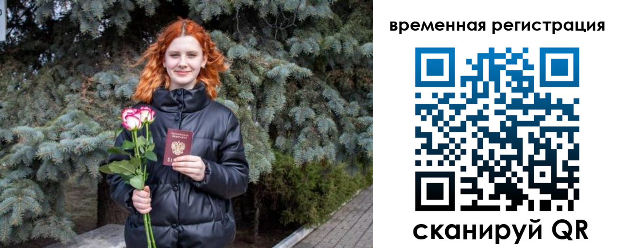 прописка для работы в Гусь-Хрустальном